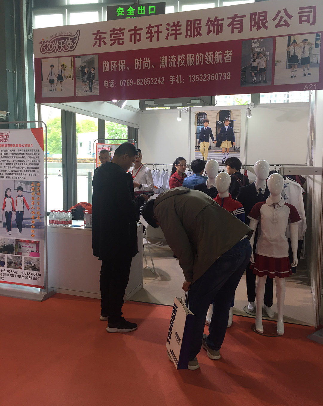 校服展会艾咪天使现场