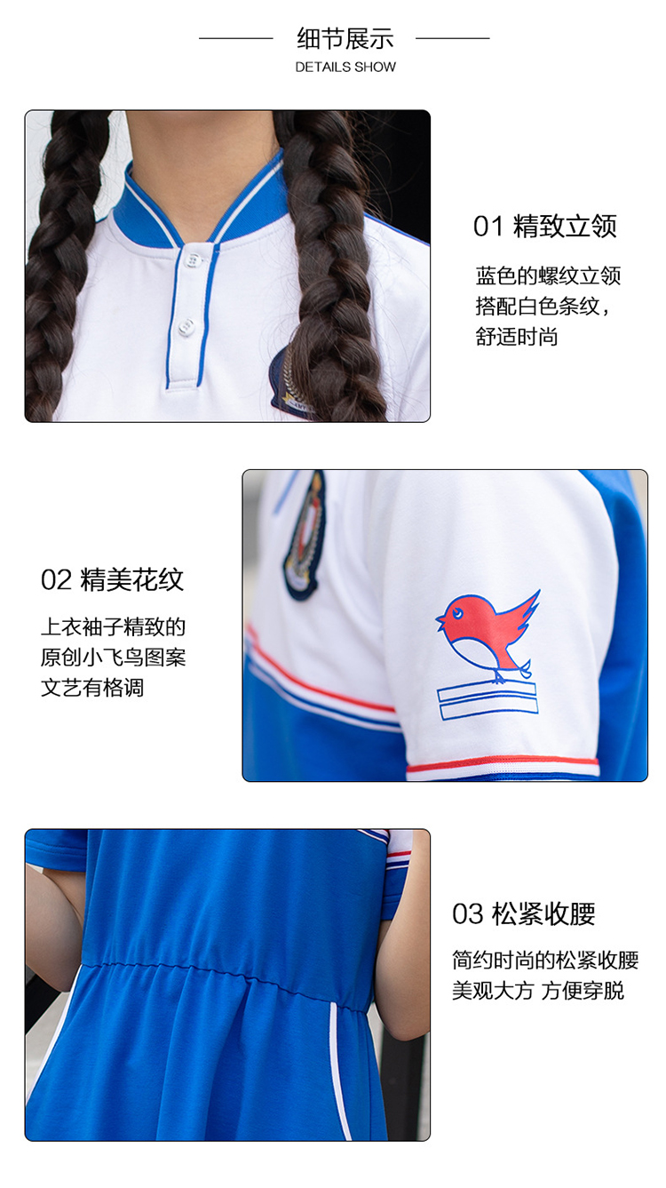 夏季校服图片 (1)