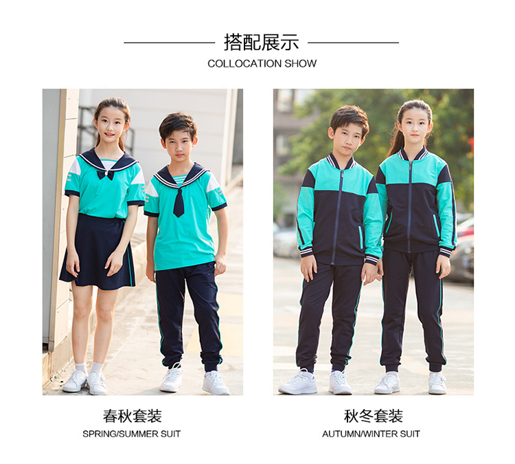 小学生对秋季校服的摩擦如何选择?