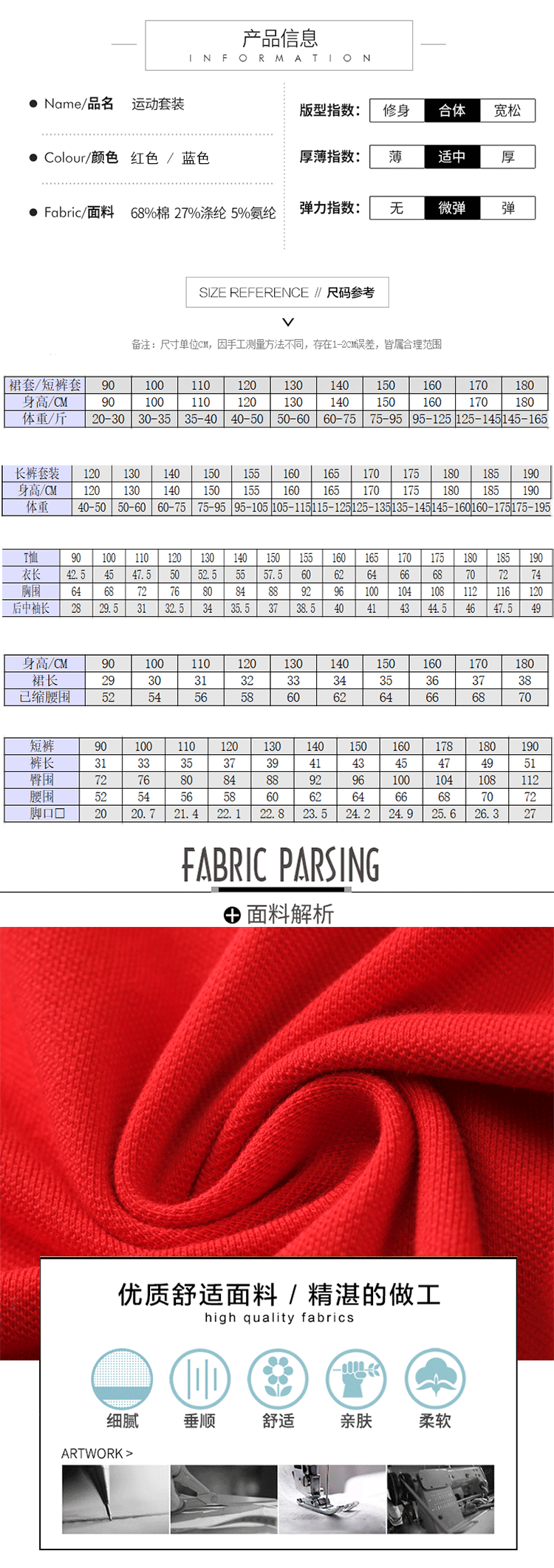 5eca83dae5878 (2) - 副本