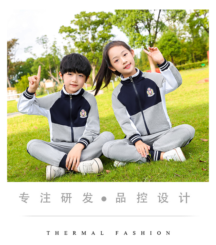 秋季新款英伦风幼儿园园服中小学生校服