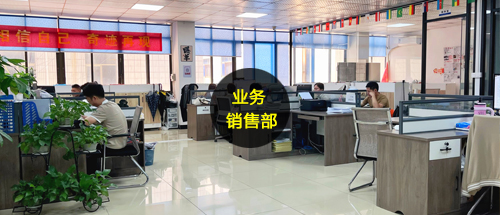 校服厂家业务部门